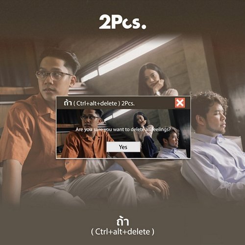 ถ้า (Ctrl+alt=delete) 2Pcs.