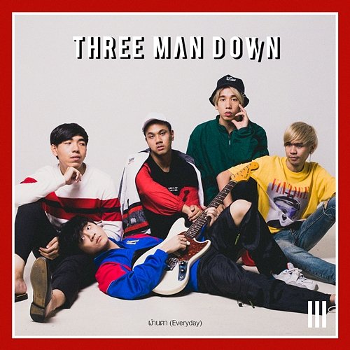 ผ่านตา Three Man Down