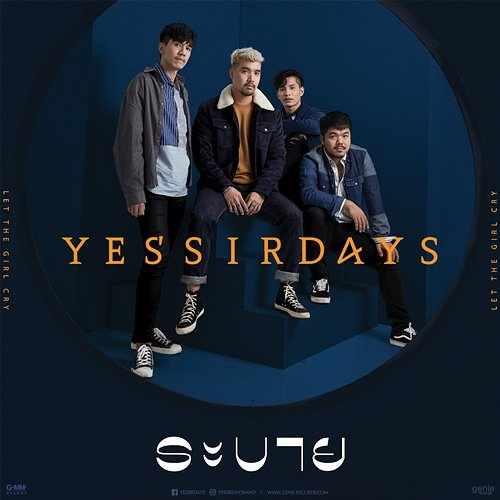 ระบาย Yes'sir days