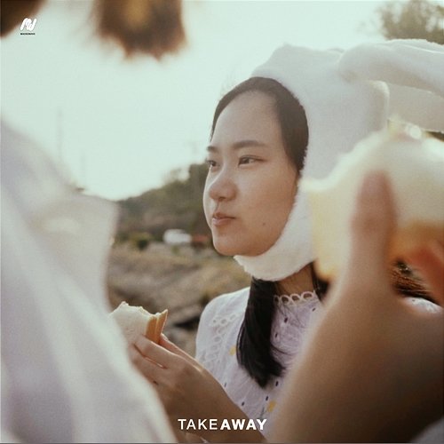 อยากให้เธอ Funk TAKE AWAY.