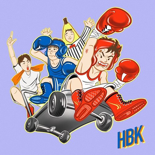 เผื่อจะติดใจ Heartbreak Kids
