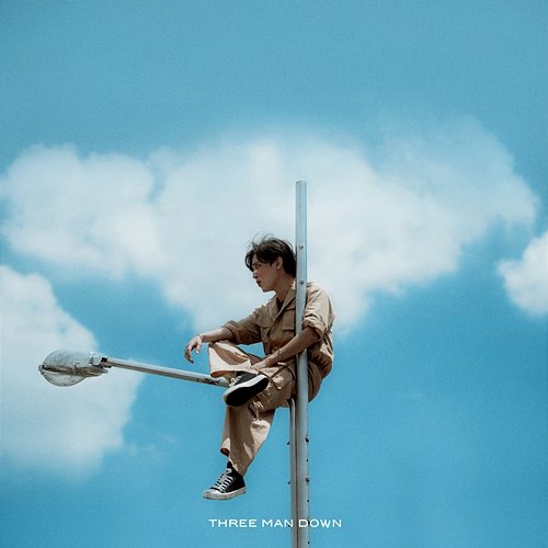 เมา Three Man Down