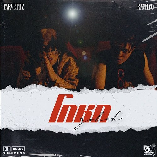 โกหก Tarvethz feat. RachYO