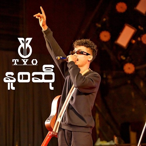 နူစဆဵု T Y O