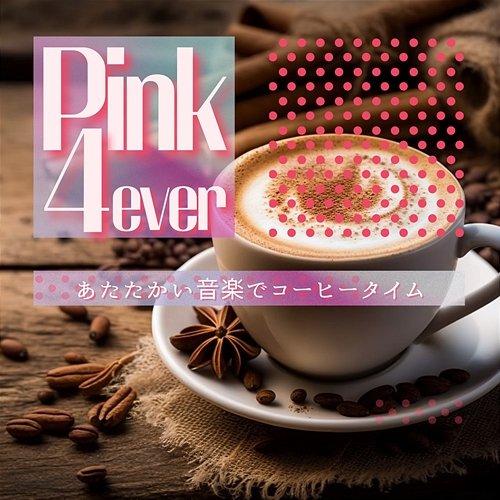 あたたかい音楽でコーヒータイム Pink 4ever