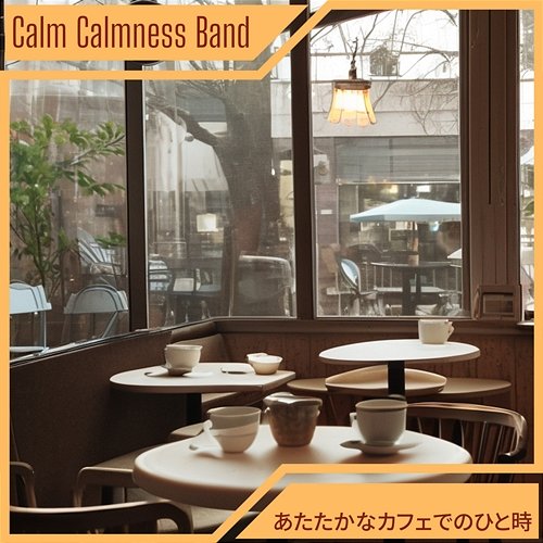 あたたかなカフェでのひと時 Calm Calmness Band