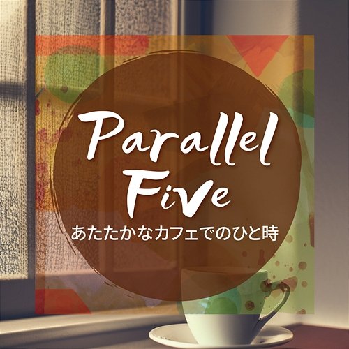 あたたかなカフェでのひと時 Parallel Five