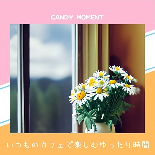 いつものカフェで楽しむゆったり時間 Candy Moment