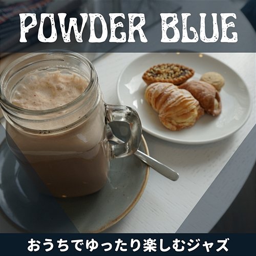 おうちでゆったり楽しむジャズ Powder Blue