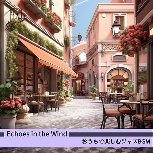 おうちで楽しむジャズbgm Echoes in the Wind