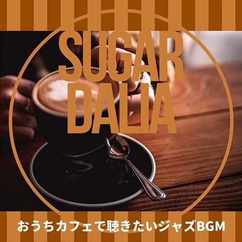 おうちカフェで聴きたいジャズbgm Sugar Dalia