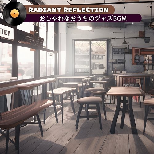 おしゃれなおうちのジャズbgm Radiant Reflection