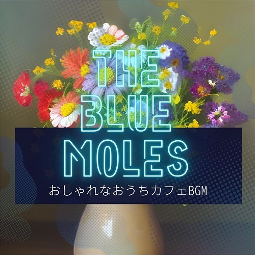 おしゃれなおうちカフェbgm The Blue Moles