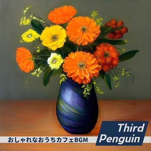 おしゃれなおうちカフェbgm Third Penguin