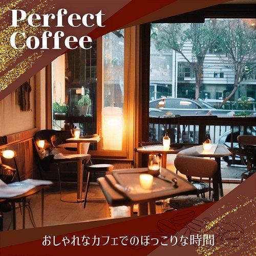 おしゃれなカフェでのほっこりな時間 Perfect Coffee