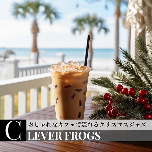 おしゃれなカフェで流れるクリスマスジャズ Clever Frogs
