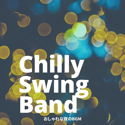 おしゃれな夜のbgm Chilly Swing Band