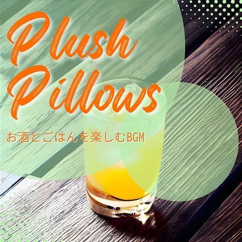 お酒とごはんを楽しむbgm Plush Pillows