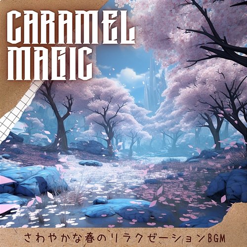 さわやかな春のリラクゼーションbgm Caramel Magic