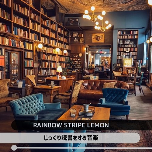 じっくり読書をする音楽 Rainbow Stripe Lemon