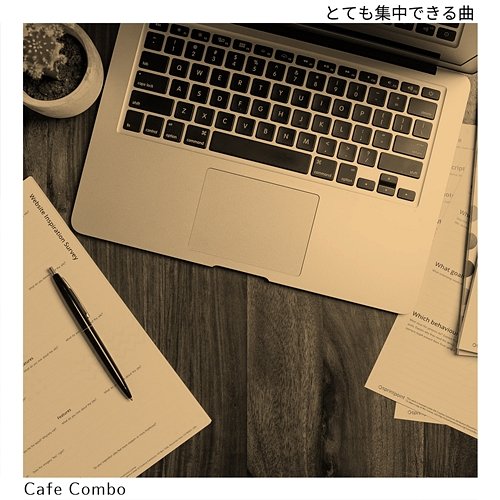 とても集中できる曲 Cafe Combo