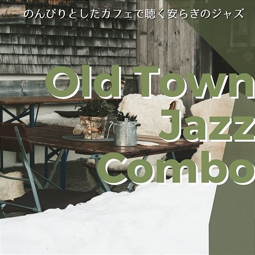 のんびりとしたカフェで聴く安らぎのジャズ Old Town Jazz Combo