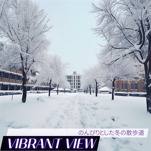 のんびりとした冬の散歩道 Vibrant View