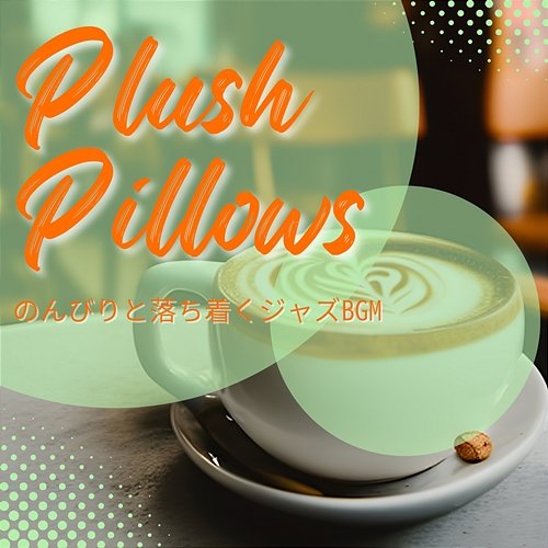 のんびりと落ち着くジャズbgm Plush Pillows