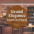 のんびりリラックスカフェ Grand Elegance