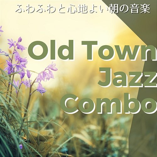 ふわふわと心地よい朝の音楽 Old Town Jazz Combo