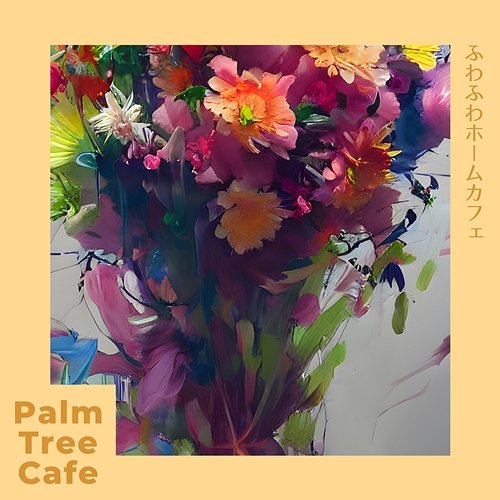 ふわふわホームカフェ Palm Tree Cafe