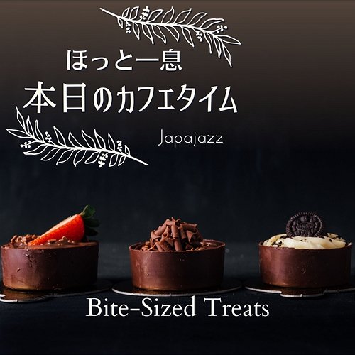 ほっと一息本日のカフェタイム - Bite-Sized Treats Japajazz