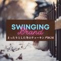 まったりとした冬のウォーキングbgm Swinging Brand