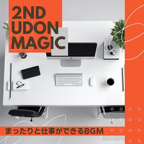 まったりと仕事ができるbgm 2nd Udon Magic