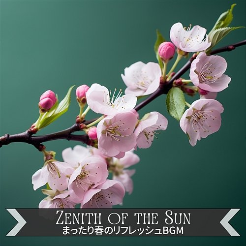 まったり春のリフレッシュbgm Zenith of the Sun