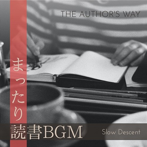 まったり読書bgm - The Author's Way Slow Descent