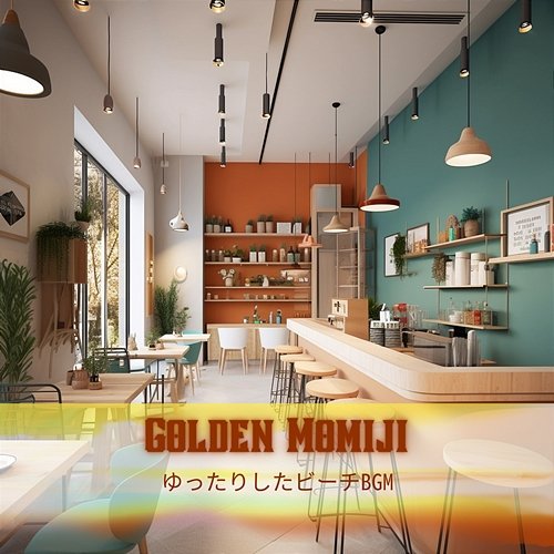 ゆったりしたビーチbgm Golden Momiji