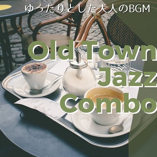 ゆったりとした大人のbgm Old Town Jazz Combo