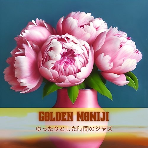 ゆったりとした時間のジャズ Golden Momiji