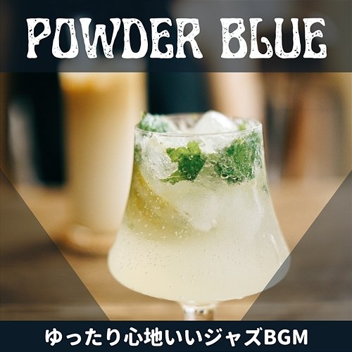 ゆったり心地いいジャズbgm Powder Blue