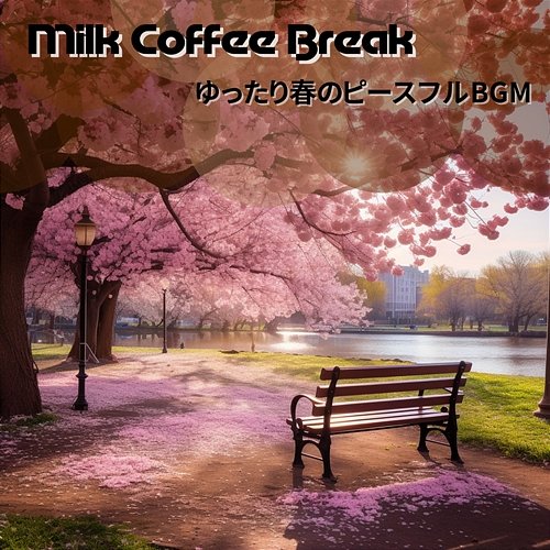ゆったり春のピースフルbgm Milk Coffee Break