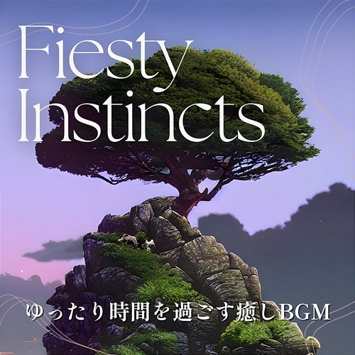 ゆったり時間を過ごす癒しbgm Feisty Instincts