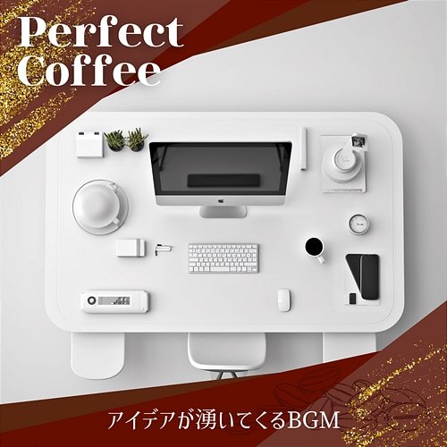 アイデアが湧いてくるbgm Perfect Coffee