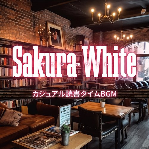 カジュアル読書タイムbgm Sakura White