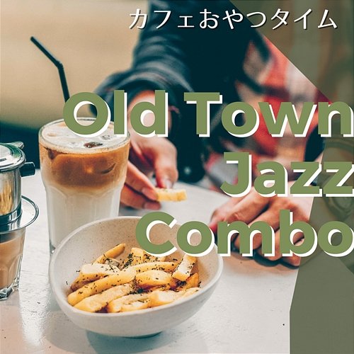 カフェおやつタイム Old Town Jazz Combo