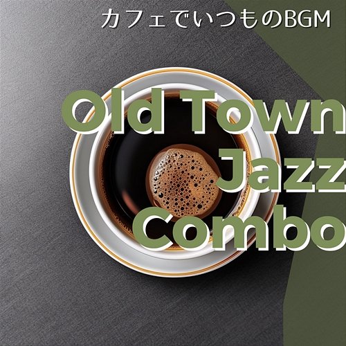 カフェでいつものbgm Old Town Jazz Combo