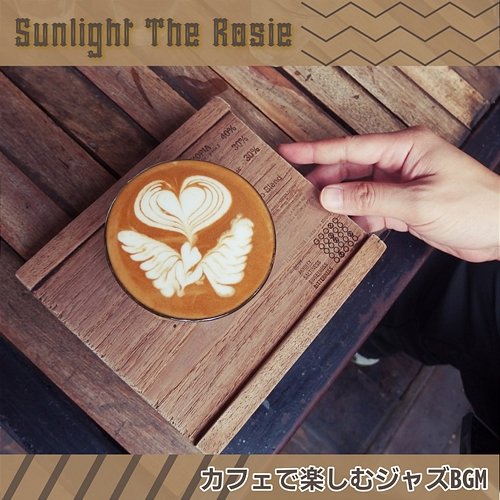 カフェで楽しむジャズbgm Sunlight The Rosie