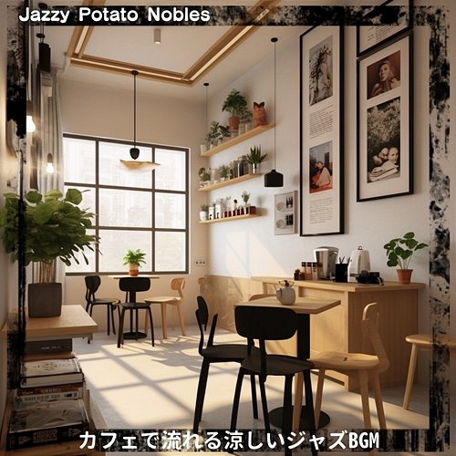 カフェで流れる涼しいジャズbgm Jazzy Potato Nobles