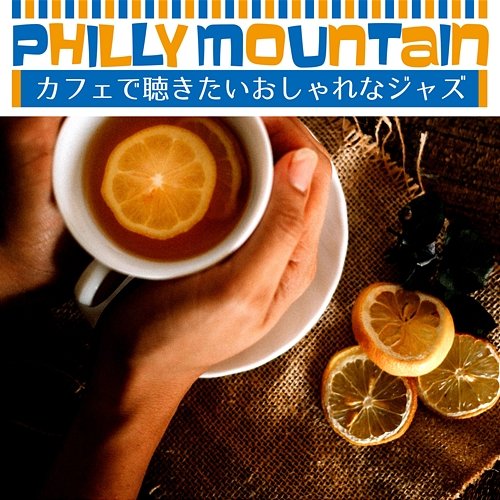 カフェで聴きたいおしゃれなジャズ Philly Mountain