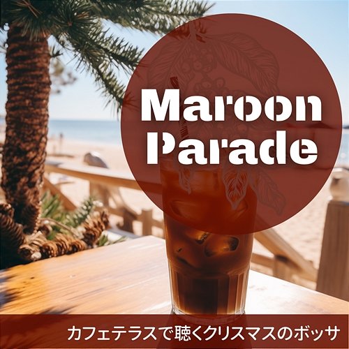 カフェテラスで聴くクリスマスのボッサ Maroon Parade